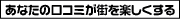 �^�E���K�C�h品川区 | 品川区�̃^�E���K�C�h��񖞍ځE�ȒP����