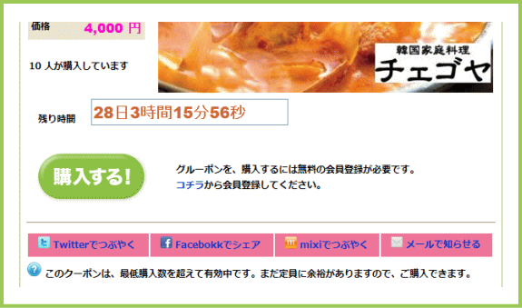 �w������ | G-pon�^�E��品川区